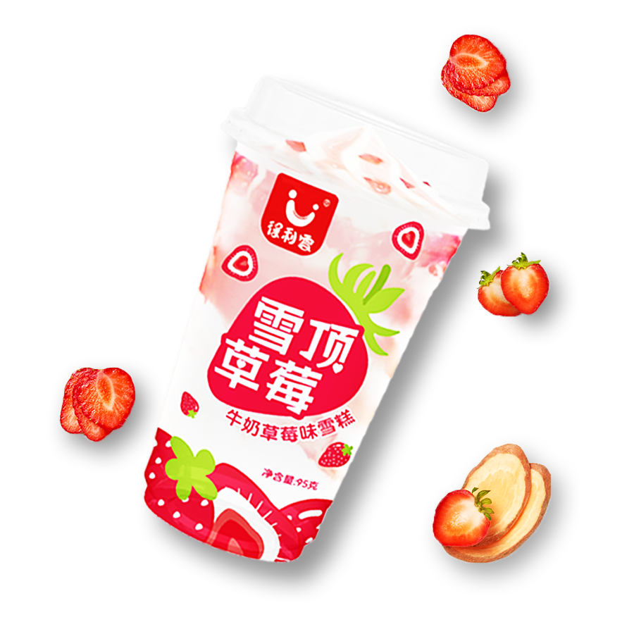 雪顶草莓