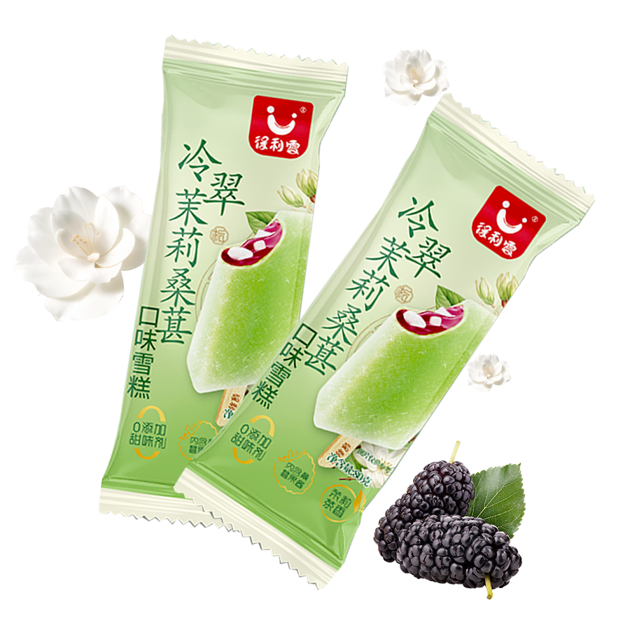 冷翠茉莉桑葚