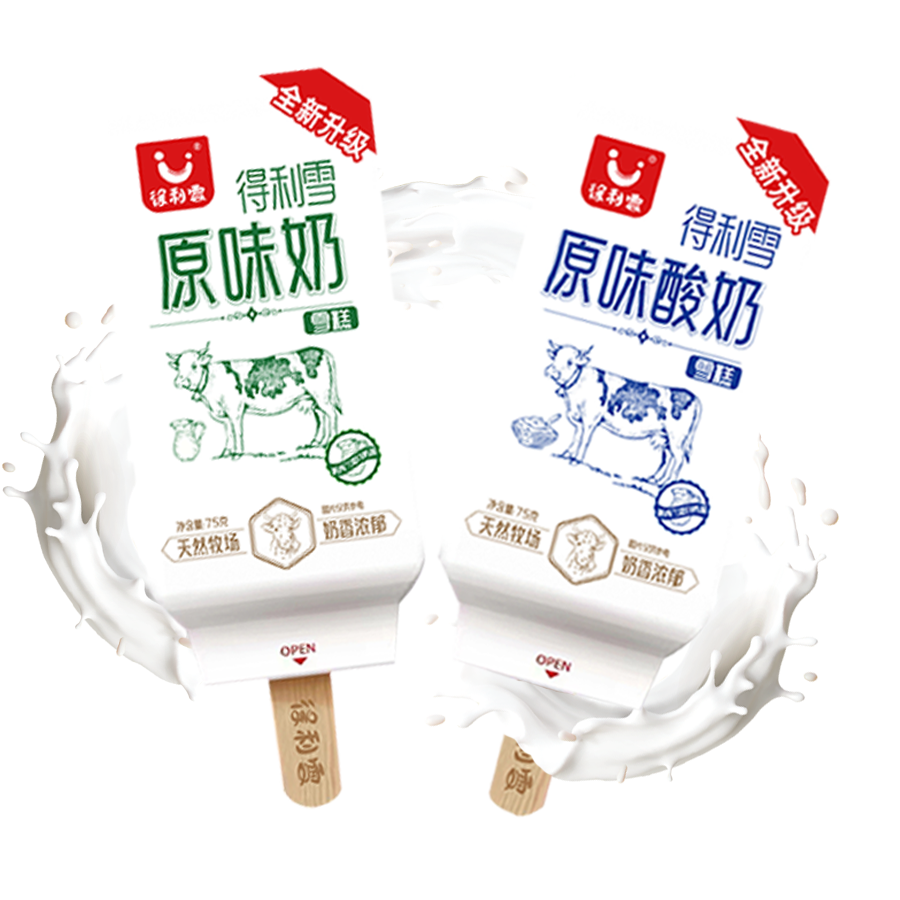 原味酸奶