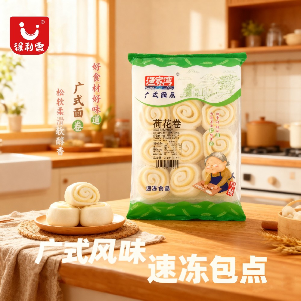 宅家实现广式早茶自由！速冻款广式包点···